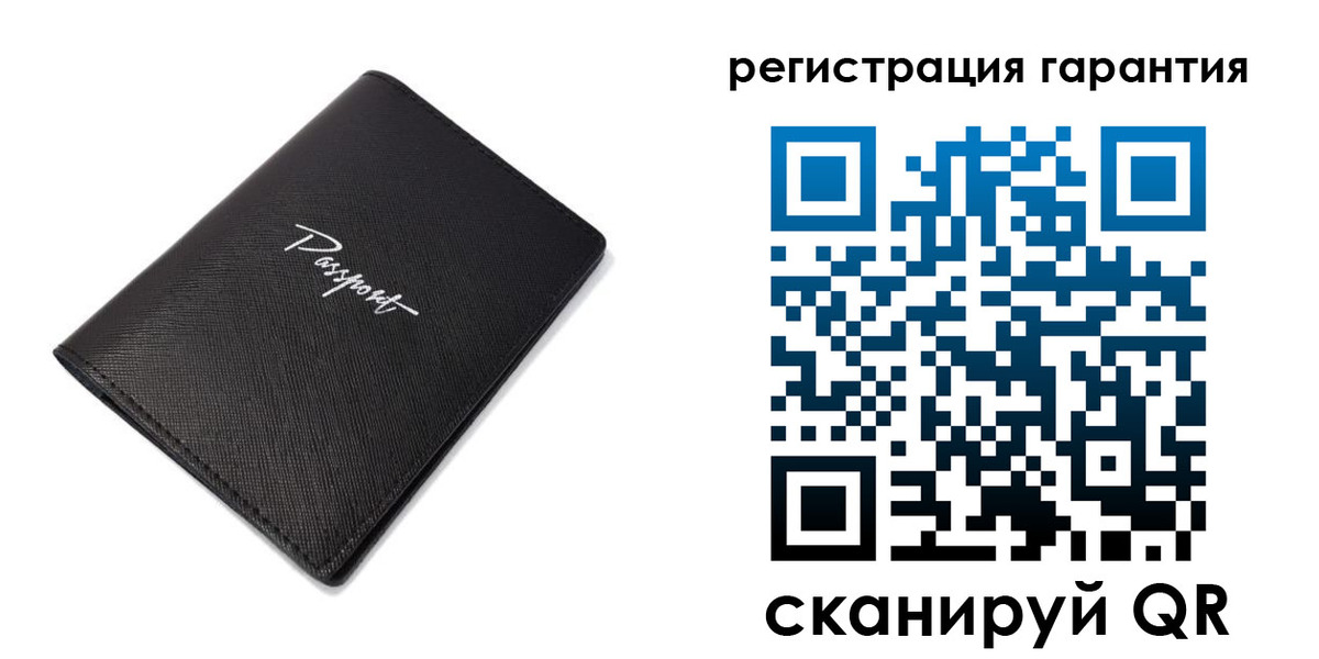 временная регистрация госуслуги в Реутове